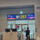 937 | [인천→비엔나 대한항공 KE937] 탑승후기, 비엔나공항 Hertz렌트카 픽업 위치