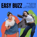 솔로재즈 초급 EASY BUZZ 시즌11 with 유유, 리리 이미지