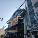 경춘선숲길(도깨비시장 앞) 이미지