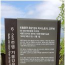 부곡수변공원 이미지