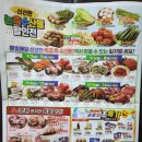 조암농협 하나로마트 이미지