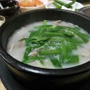 오복순대국 이미지