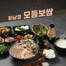 신협 앞 횡단보도 이미지