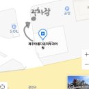 제주아름다운피부과의원 네이버블로그