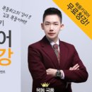 목동키국영수구래동1캠퍼스학원