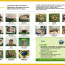 애니멀굿즈