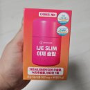 이너원 이제슬림 후기💕