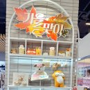 서해그랑블어린이집 | [의왕시] 전국에서 가장 큰 다이소 솔직후기
