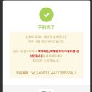 4-1/초짜를 위한 4박5일 오사카교토 일본여행일정 4일차-(1/2)