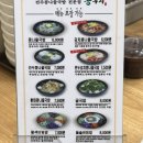 콩부자 홍제점 이미지