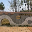 철쭉어린이공원 이미지