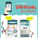 온라인굿마트
