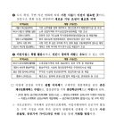 혁신도시 구역 이미지