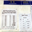 시외버스터미널 버스정류장 이미지
