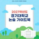 영어 말하기 실수 완벽 가이드 (2) 베리타스알파