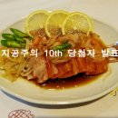 (주)제일지공 이미지
