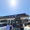 지에스25 무주덕유산점 | 전북 무주 덕유산 맛집 추천 직접 재배한 사과를 넣는 국수 맛집 무주향 내돈내산 후기