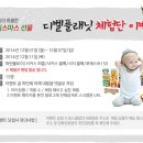 맘스플래닛 이미지
