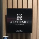 [ALCHEMIX] 혜화역 낙산공원 카페 알케믹스 테이크 아웃 후기