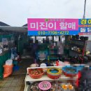 할매마차 네이버블로그