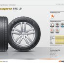 타이어프로 관저점 이미지