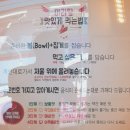 빨강홍 이미지
