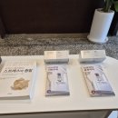 영광한의원 | [무해안한의원] 팔뚝 지방분해주사 내돈내산 후기!