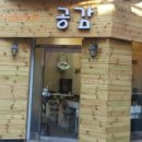 공감네일 네이버블로그