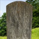 2023년 제5차 국가유산 탐방 2편(해주 오씨 묘역)