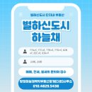 백억부동산중개사무소 이미지