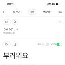 10어