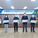 옥천농협 이미지