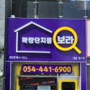 몬스터커피구미산동점