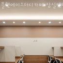 푸르지오서울세탁소 이미지