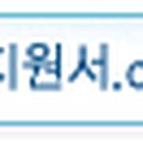 우원개발㈜ - 5497 | 우원개발㈜