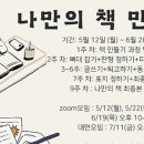 나만의 책 만들기 이미지