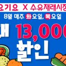 수유재래시장 이미지