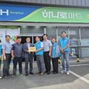 금호농협대창지점 이미지