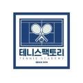테니스팩토리 성남시청점 스크린테니스장
