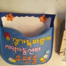 햇살가득파랑새지역아동센터 이미지