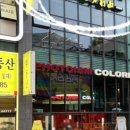 원산시도삭면 이미지