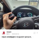 삼우수지 | 2종 보통 운전 면허 취득 후기 (삼우동서운전학원, 2주소요)