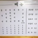 대구 김광석거리 냉면맛집 바른면옥 내돈내산 후기
