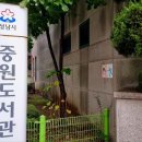 중원도서관 미디어공방 이미지