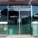 삼가황소고집