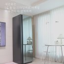 신내 세탁소 | 새로워진 LG 올 뉴 스타일러로 사계절 의류관리 더 완벽하게