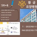 종이컵 쌓기 놀이 & 황금~ 노래자랑! - 사회복지 프로그램