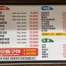 더미막창 이미지