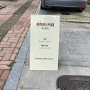 린위드커피로스터즈