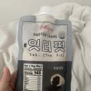 (주)베러웨이시스템즈 | 왜 나는 월요일마다 폭주하는가
